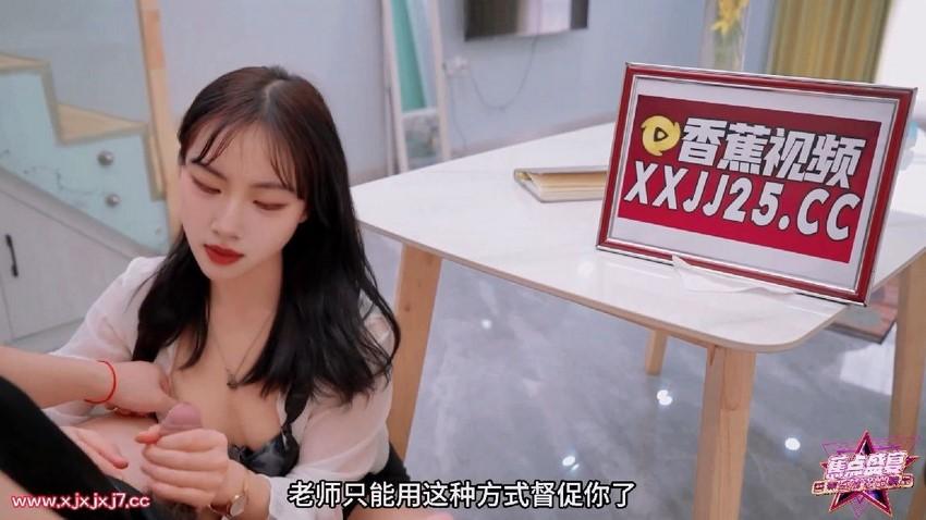 celine sex FPRE-136_Mùa hè năm ấy, tôi đã bị cướp zin